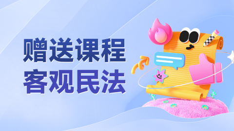默认计划 